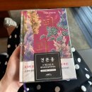 산소리숲마을 | 인왕산 숲속 북카페 뷰 맛집 더숲 초소책방