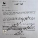 청인행정사사무소 이미지