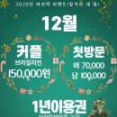 뽑자슈가링왁싱인천구월점