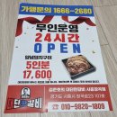 김준호의대단한갈비 시흥장곡점 돼지갈비 5인분 포장