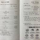 샤론온누리약국 이미지