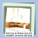 하우스홀드길상지점 | 반려견 있는 집 케이하우스홀드 켄지 실리콘레더 소파 일주일 써본 장단점