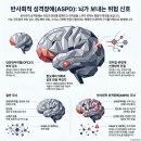 충동적이고 거친 아이, 단순한 사춘기일까요? 이미지