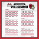 정관장갈