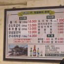 상록수(아) 이미지