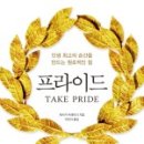 돈프라이드 이미지