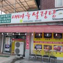 여주CC골프장 티스토리
