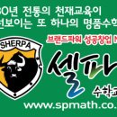 수학교실 - 아산시 용연동길 12 | 수학교실