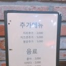 금촌장작구이 네이버블로그