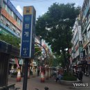 성우프라자빌딩 앞 이미지