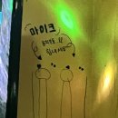 피피코인 동전노래연습장 이미지