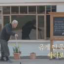봉주르