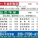 태평건강원