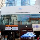 플레이 그라운드(Play Ground) 이미지