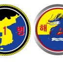 해병대사령부 이미지