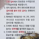부부수제숯불갈비 이미지