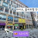 영메디팜 이미지