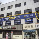 에덴치과의원 이미지