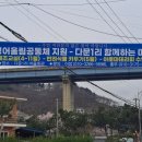 다문1리 이미지