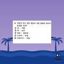 해운대중학교 네이버블로그