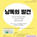 양천중앙도서관 이미지
