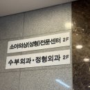 수병원 이미지
