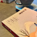 「해방의 밤」 북토크 이미지