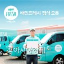 6형제식품 이미지