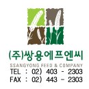 (주)농가에프엔씨