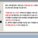 골드리치 - 창원시 성산구 동산로 124 | 골드리치