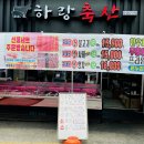 깨비마트