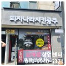 주식회사 영의 이미지