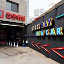 컴인워시HD부산재송점 이미지