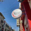 장식당 이미지