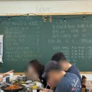 가창로84길 이미지