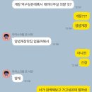 동궁게장백반 이미지