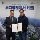 ㈜파워라인 이미지