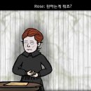 레이크열쇠