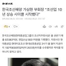 미포슈퍼 이미지