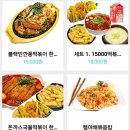 전설의떡뽀끼 | 장림 다대동 전설의떡뽀끼 배달 후기 가격에 비해 썩