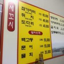 사평대로55길 8 이미지