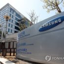 삼선전자서비스 서울신문