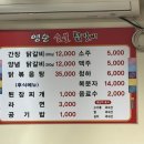 영순숯불닭갈비 네이버블로그