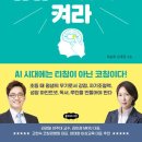 스위치나인