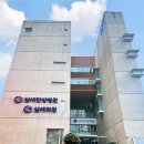 의료법인 삼세의료재단 이미지