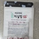 안덴탈랩 | 10살 노견 치석 거의 없는 이유｜꼬미가 먹는 개껌 베스트 3