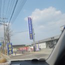 진성자동차공업사 네이버블로그