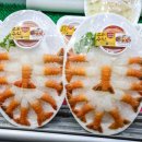 이안수산