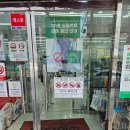 다이소한대앞역점 이미지