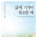 헤이웨이